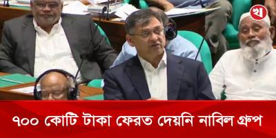 ৫ আগস্টের পর নিয়ম না মেনে বহু গ্রুপকে লোন দিয়েছে ইসলামী ব্যাংক : স্বরাষ্ট্রমন্ত্রী